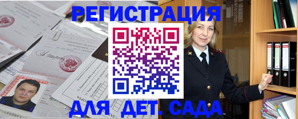 найти адрес прописки в Лесосибирске