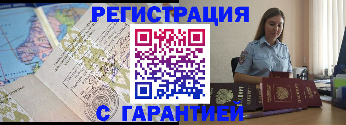 регистрация для дет. сада в Лесосибирске